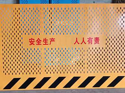 沖孔板基坑護欄圖片1